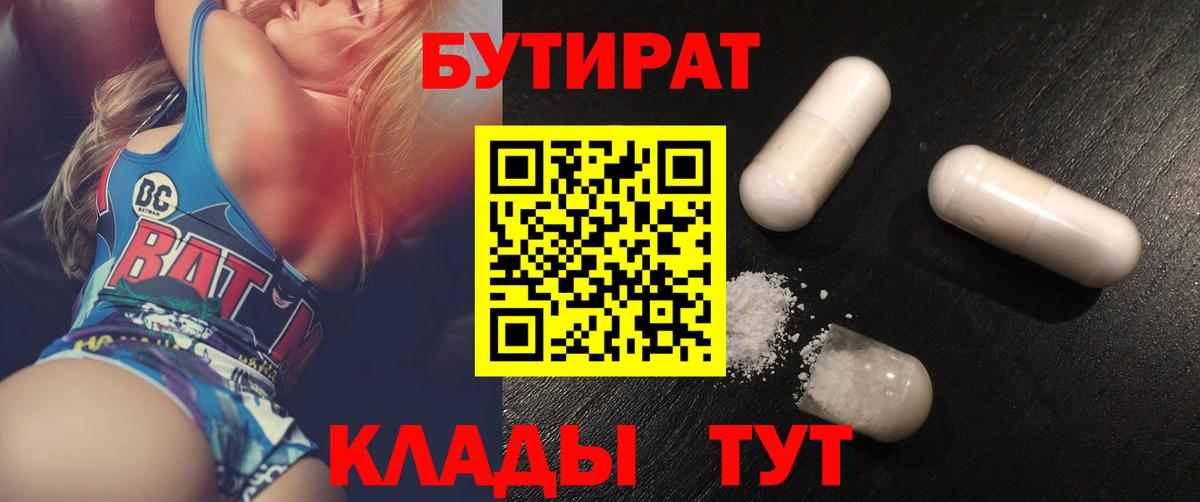 A-PVP СОЛЬ кристаллы  ГАШИШ  Вход с VPN  Марихуана  ГАШ  Конопля  Бугуруслан  Кокаин  Меф МЯУ МЯУ  
