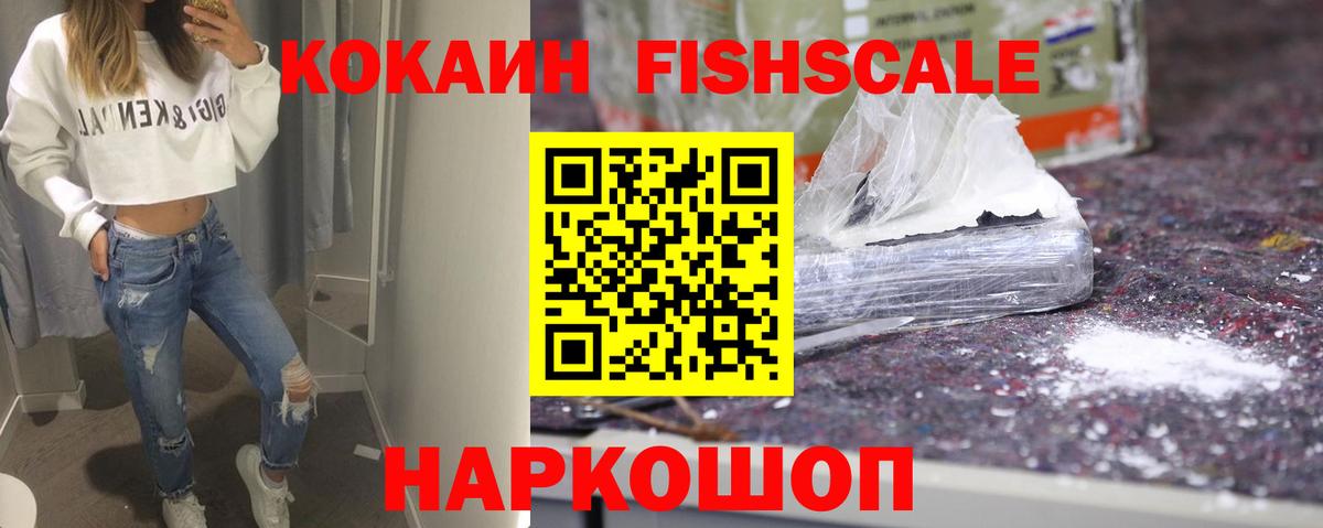 Cocaine Перу  Cocaine 98%  Вход с VPN  Бугуруслан 