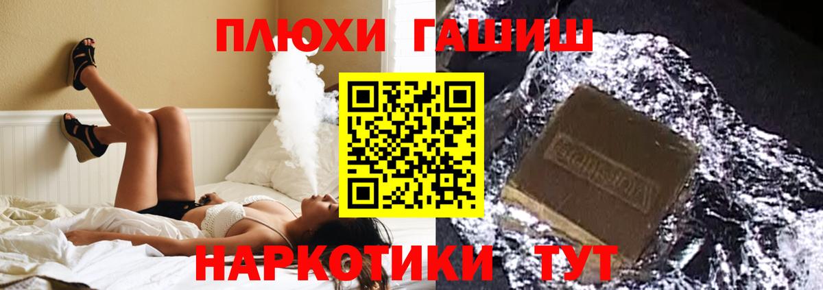 Гашиш 40% ТГК Бугуруслан