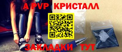 твердый Комсомольск-на-Амуре