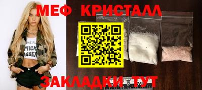 соль ск Конаково