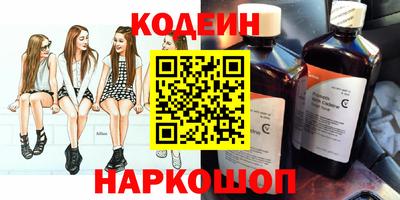 соль ск Конаково