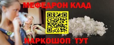 твердый Комсомольск-на-Амуре