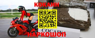 твердый Комсомольск-на-Амуре