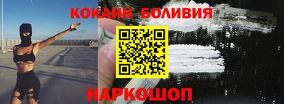 твердый Комсомольск-на-Амуре