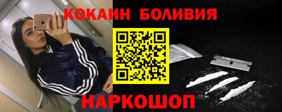 соль ск Конаково