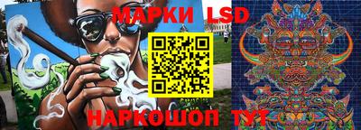 ГАЛЛЮЦИНОГЕННЫЕ ГРИБЫ Коммунар