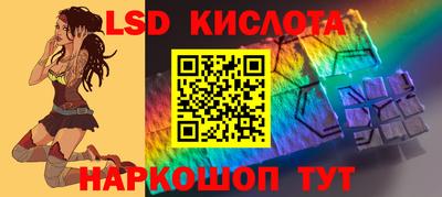 соль ск Конаково