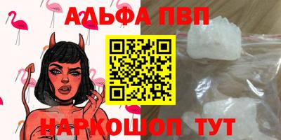 соль ск Конаково
