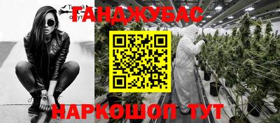 соль ск Конаково