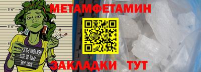 соль ск Конаково
