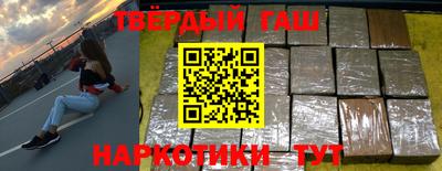 твердый Комсомольск-на-Амуре