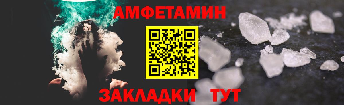 Метамфетамин мет Бугуруслан