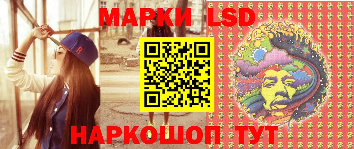 Наркотические марки 1,8мг  Марки 25I-NBOMe  Бугуруслан  Вход с VPN  Наркотические марки 1,8мг 