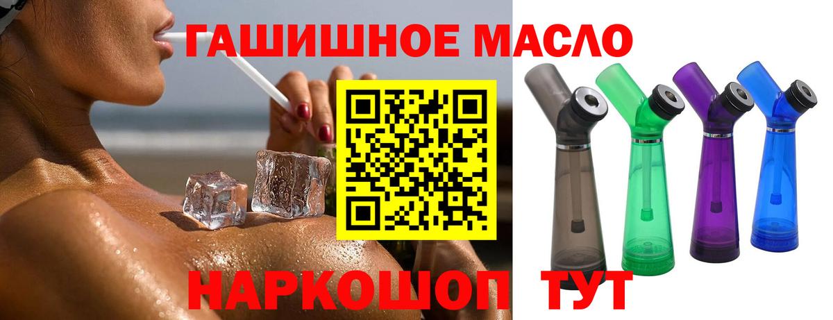 mega онион  ТГК вейп с тгк  Вход с VPN  Бугуруслан 