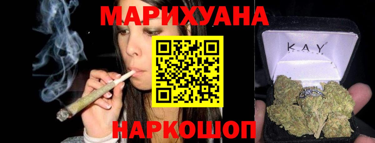 Шишки марихуана семена  Вход с VPN  Бошки Шишки планчик  Бошки Шишки семена  МАРИХУАНА White Widow  Бугуруслан 